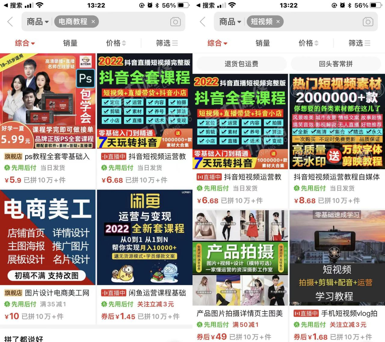 图片[3]-蟆城网赚–做知识付费，站长加盟！搭建同款知识付费资源网站，青铜秒变王者！给你一个超越自己的阶梯！（价格即将上调）-蟆城传奇源码网