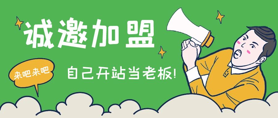 图片[2]-蟆城网赚–做知识付费，站长加盟！搭建同款知识付费资源网站，青铜秒变王者！给你一个超越自己的阶梯！（价格即将上调）-蟆城传奇源码网