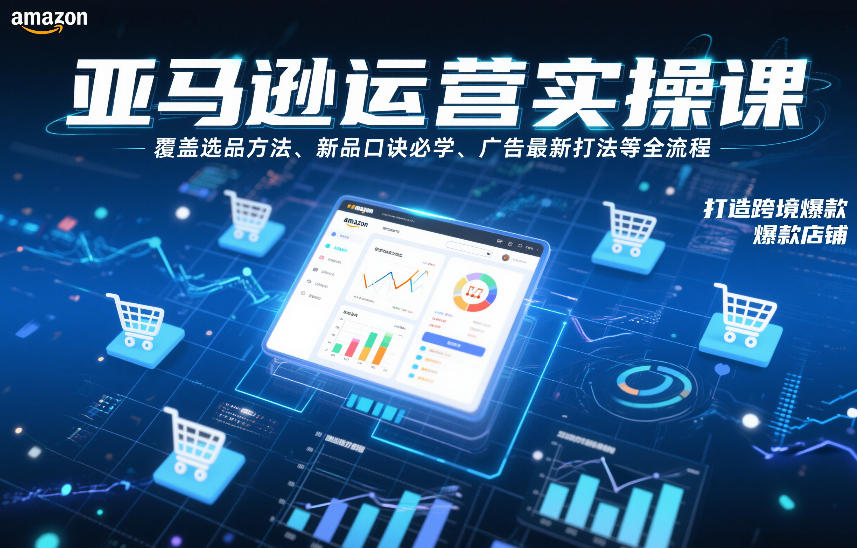 AIGC应用师课程，覆盖了AI技术的理论基础、实际应用、以及未来发展趋势（更新）